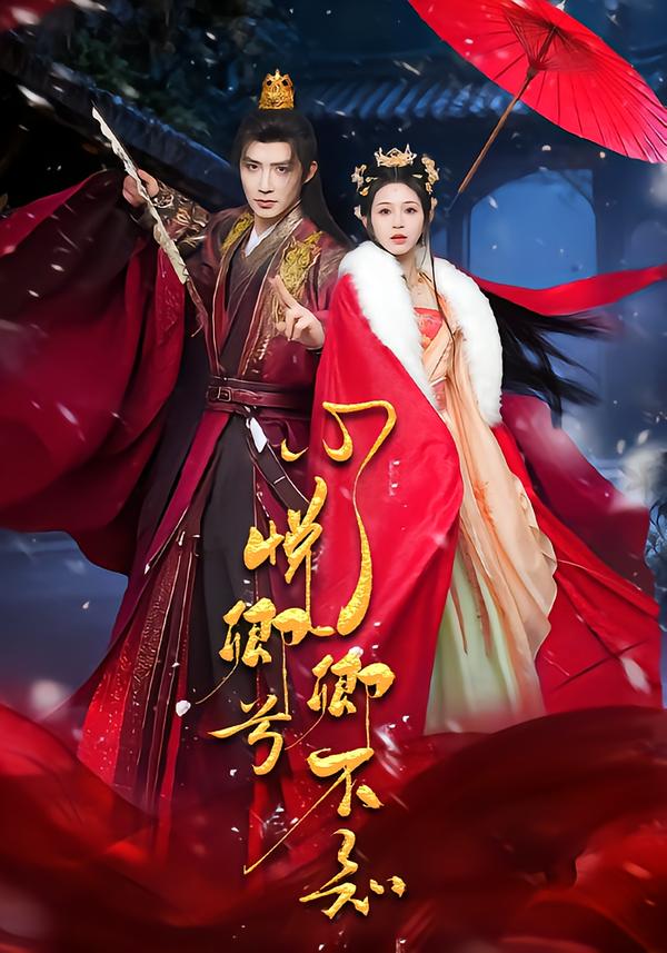 心悦卿兮卿不知封面图