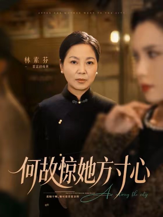 何故惊她方寸心封面图