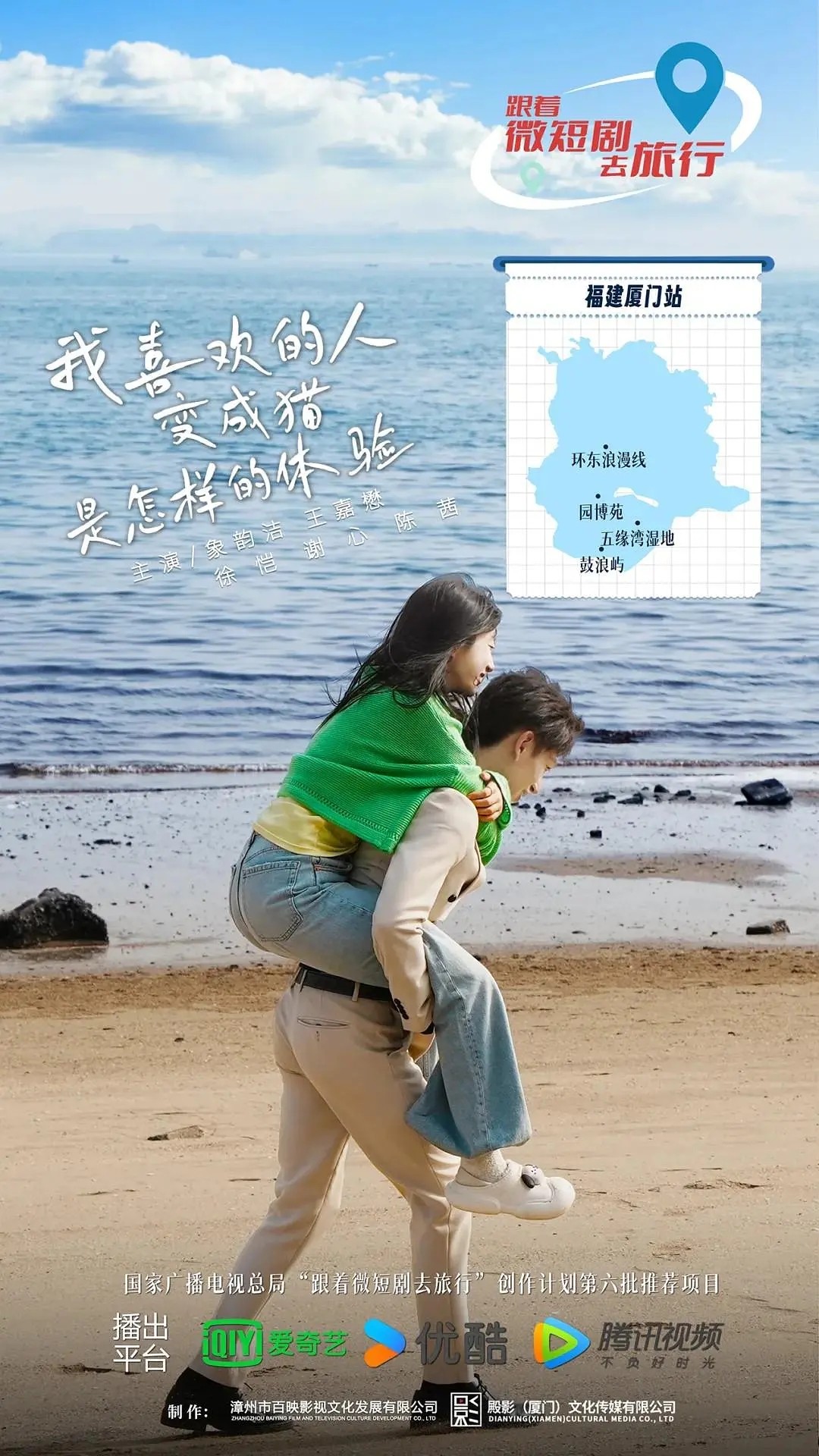 我喜欢的人变成猫是怎样的体验封面图